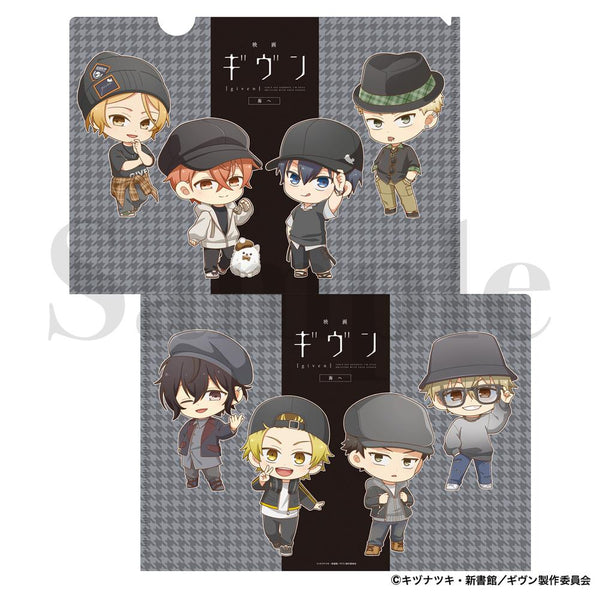 『ギヴン 海へ』クリアファイル